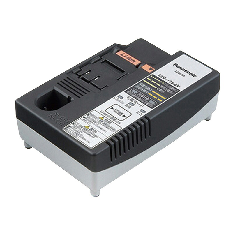 Panasonic（パナソニック） リチウムイオン相応う手っとり早い申し受ける器  EZ0L80