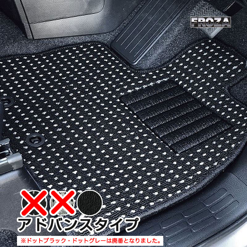 未来科学/TOHPO フロアマット スカイラインクロスオーバー J50・NJ50 H21/07～H28/06 【アドバンス/全1色】 N-404007