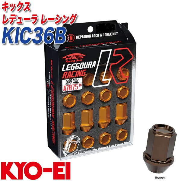 KYO-EI ロック&ナット キックス レデューラ レーシング M12&times;P1.25 12+4個 ブロンズ KIC36B｜カー用品のHot Road Second Shop