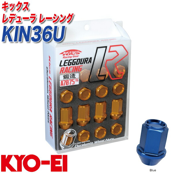 KYO-EI レーシングナット キックス レデューラ レーシング M12×P1.25 16個 ブルー KIN36U 7,364円