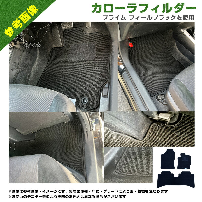 けください カーマット フロアマット トヨタ プレミオ 23年10〜 ２ＷＤ／寒冷地仕様-ＥＣＯグレー：ＰＡＲＴＳ いはもちろ -  shineray.com.br