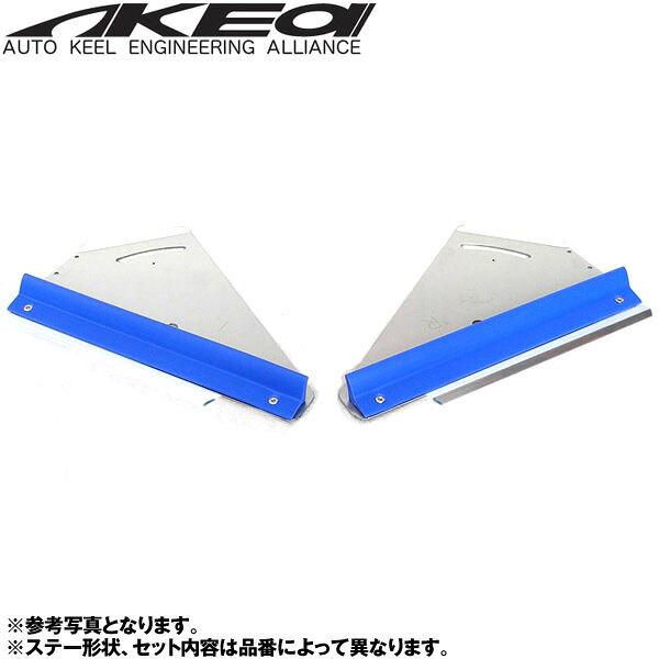 アケア：ポルテNNP1# 2WD 4WD(03.05以降のみ) UFS アンダーフロアスポイラー ダウンフォースで走行安定 フロント用 UFSTO-00003