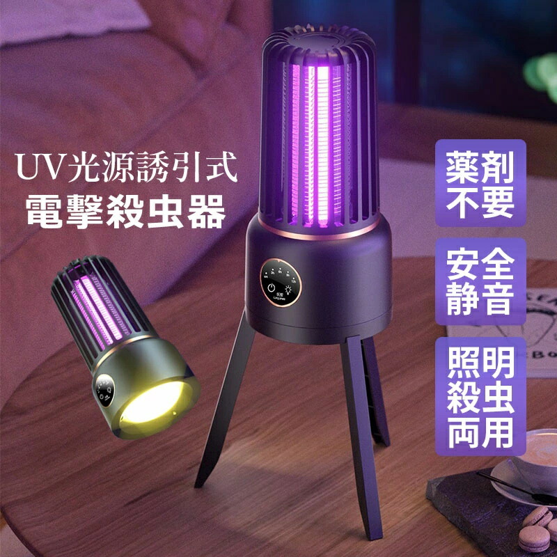 ノンタン 楽天市場】ピーナッツクラブ 屋外誘虫ランタン 捕虫器 防水仕様