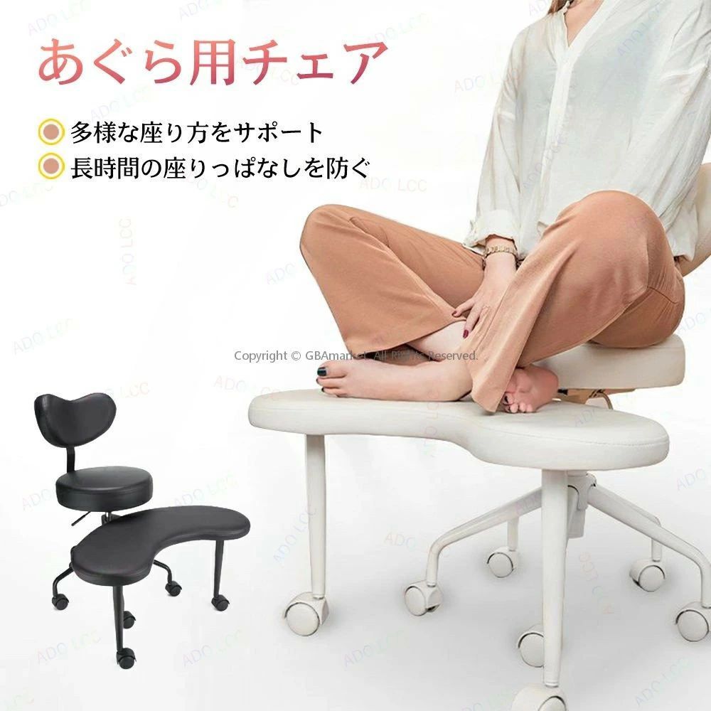 チェア 脚を組んで座る あぐら用チェア ストレッチング バランスチェア 瞑想椅子 あぐら ヨガ椅子 背もたれ 柔軟性 北欧 おしゃれ 疲れにくい 柔らかい 防止 高さ調整 テレワーク エルゴノミクス キャスター付き 耐荷重160kg ヨガ