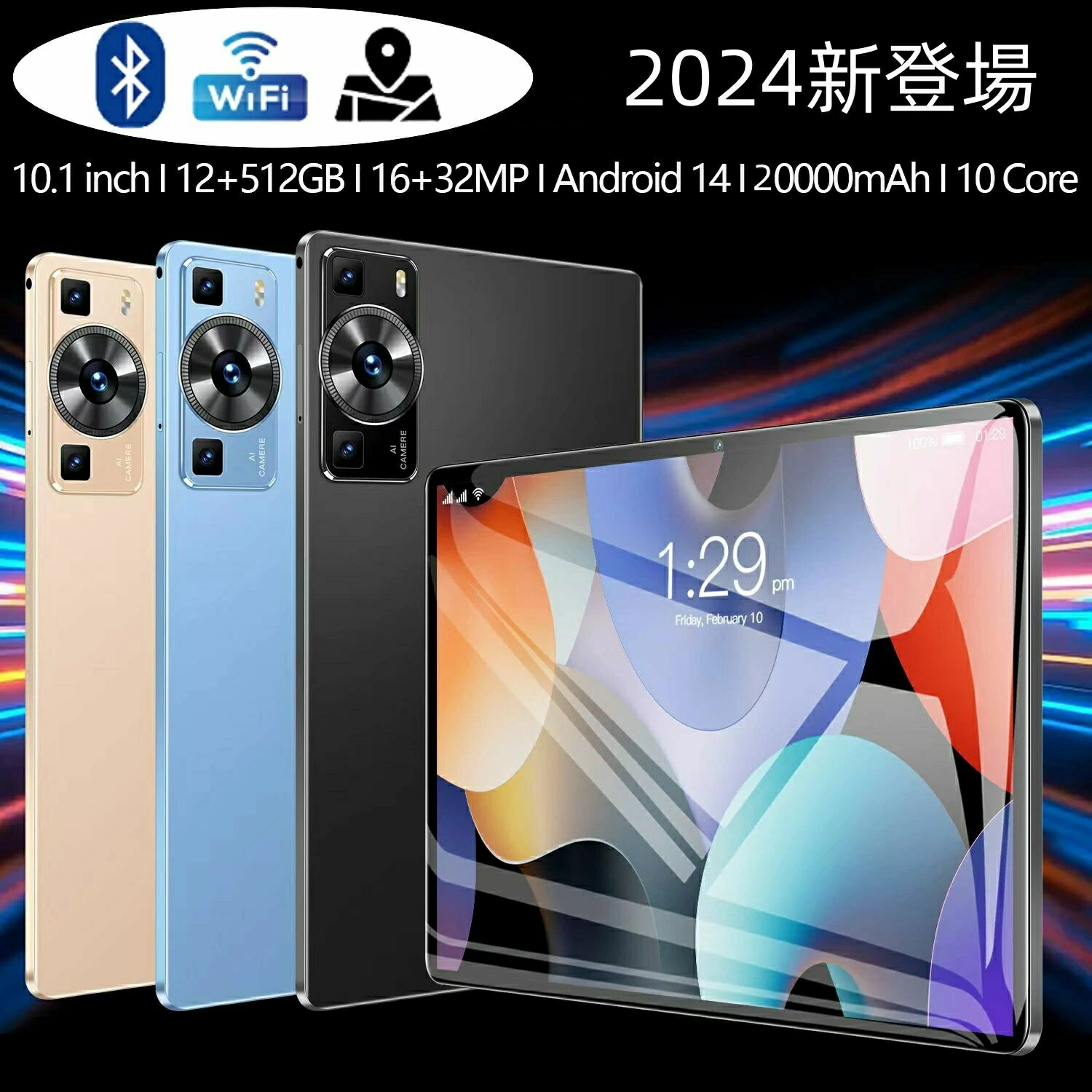 2024新登場 タブレット pc 本体 android14 大画面 10インチ 8GB+128GB 新品 安い Wi-Fiモデル 通話対応 IPS液晶 RAM8GB+ROM128GB FHD+ディスプレイ 1920*1200解像度 GPS機能 GMS認証 OTG転送 日本語対応 simフリー 軽量 在宅勤務 ネット授業 誕生日