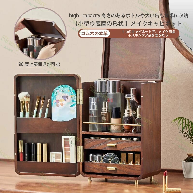 木製かざり付ける品納めるボックス席 付属物納めるボックス席 小物納めるボックス席 卓上納めるボックス席 ひと肌世話をする装置納めるボックス席 かざり付ける品納める 首飾り納める 王冠が開けられる 鏡付き添い人 大静電容量 Sinessy 店 新やって行く装置
