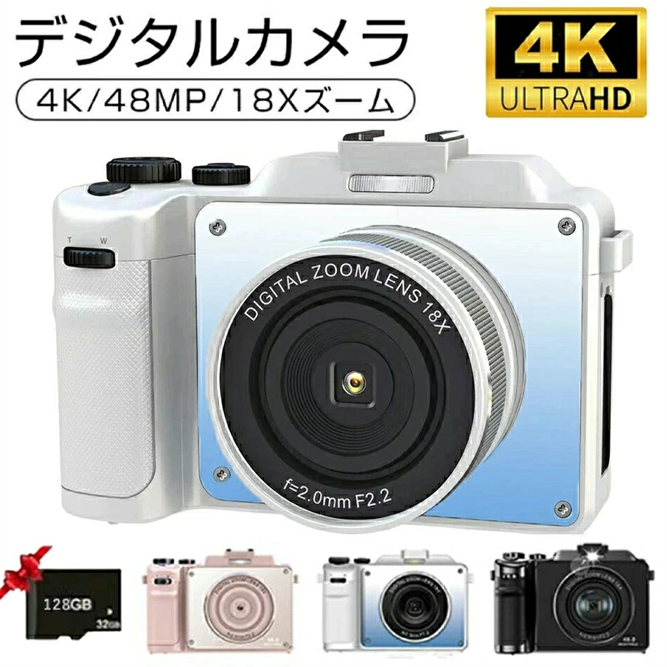 デジタルカメラ 4K 4800万画素 18倍デジタルズーム 手振れ補正 180°回転可能 3.0インチ デュアルカメラ 自撮り 撮影 VLOGカメラ YouTubeカメラ Wifi/OTG転送 修学旅行 軽量 携帯便利 初心者向け 卒業 プレゼント