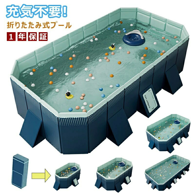 ビニールプール 水遊び プール フレームプール 加厚プール 家庭用プール 家庭用 子供用 大人用 キッズ ベビー 折り畳み式 大型 中型 折りたたみ 収納簡単 設置簡単 庭 室内 室外 アウトドア 空気漏れ無し 1.5m 1.8m 2.1m 2.6m 3m 4m