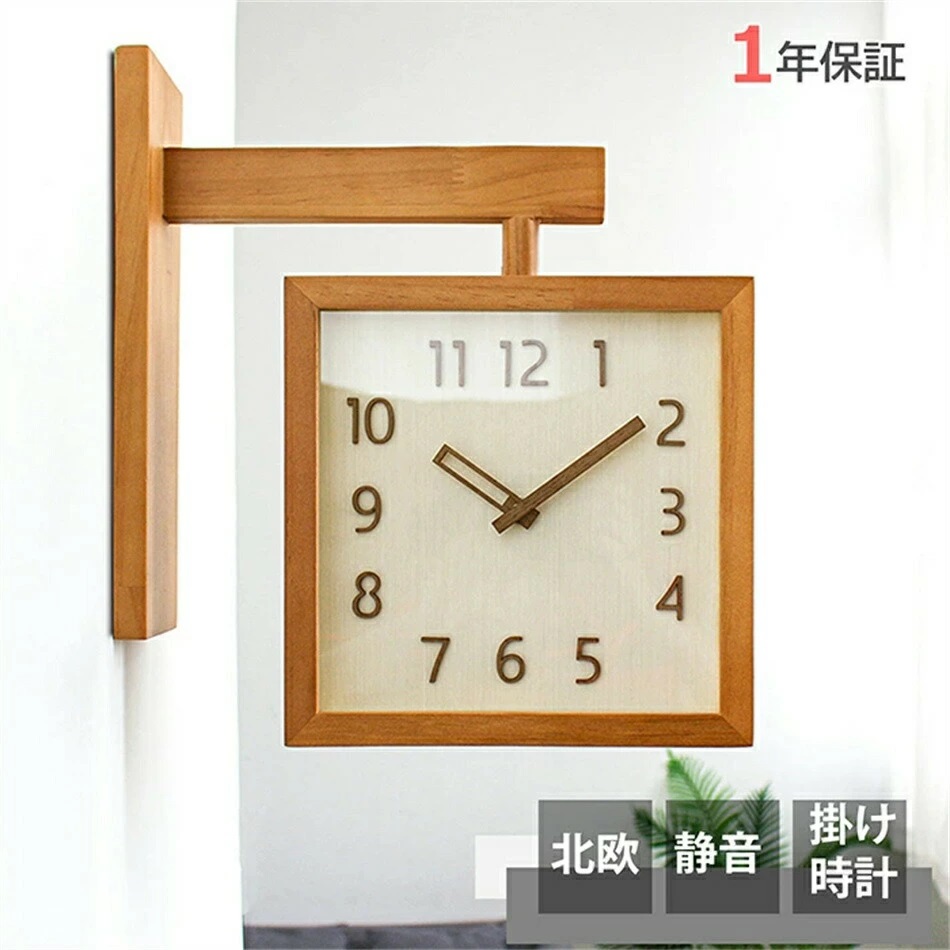 【1年保証】壁掛け時計 非電波時計 静音 両面時計 軽量 おしゃれ 北欧 木製 掛け時計 壁掛け 掛時計 かべ掛け時計 大数字 静か 音がしない オシャレ お洒落 木目調 プレゼント ギフト 寝室 ダイニング リビング
