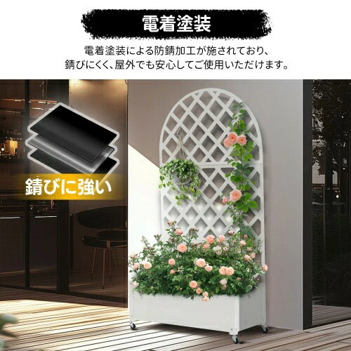駒寄せ プランター付き添い人 包みかくし プランター付き添い人 電着ペンキ塗り キャスター付き添い人 飾り気のない備え付ける 90*40*170糎 園芸装置 プランター 園地ラティス プランターボックス 花やしき駒寄せ ガーデニング 華瓶 運動場 今めかしい
