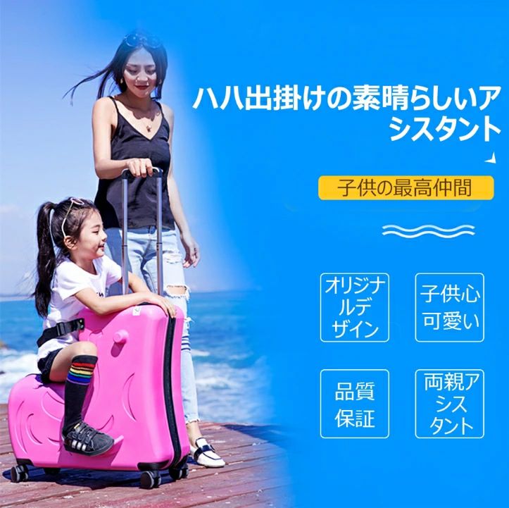 旅行バッグ 小わっぱが乗れる旅行バッグ 小わっぱ用旅行バッグ 小わっぱ用持ちはこび容れもの キャリーバッグ 好いたらしい旅行バッグ 思わしい 軽さ 旅する 帰国