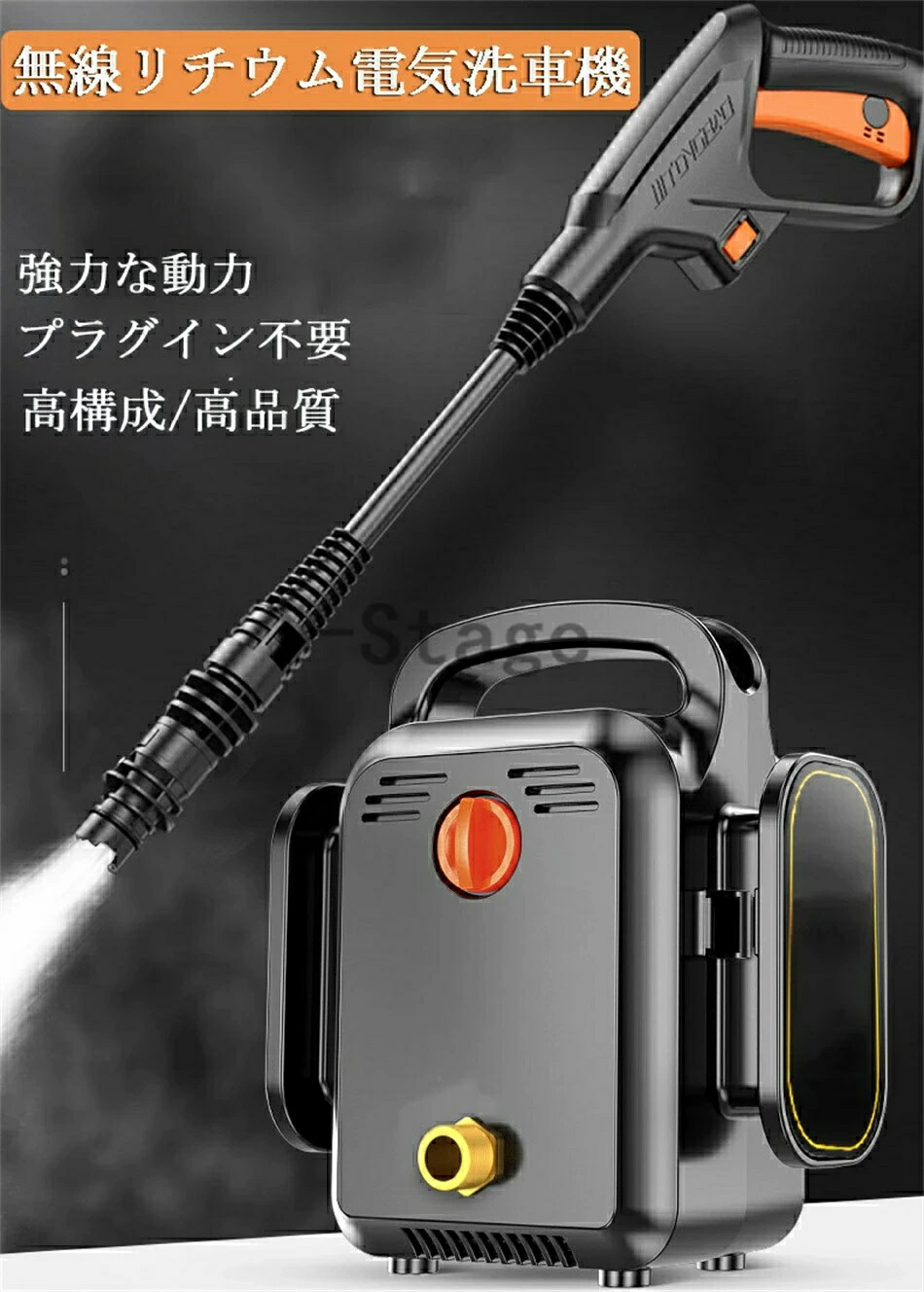 【国内最高レペルの高水圧6.0MPa】高圧洗浄機 充電式 コードレス 業務用 家庭用 水道直結 高圧洗浄 バッテリー併用 13点セット 洗車 強力噴射 洗浄 大掃除 掃除 自吸タイプ お風呂 台風 油汚れ洗浄力 ベランダ 大容量バッテリー付き