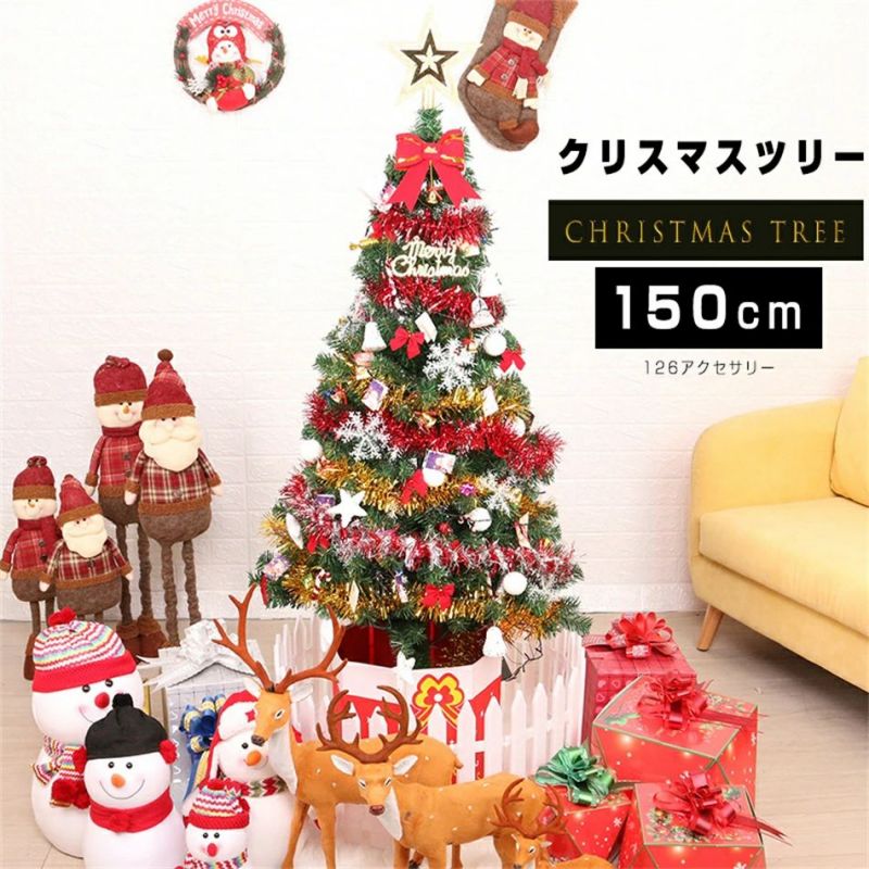 「2月入荷」クリスマスツリー 飾り ゴールドオーナメント付き ヒンジ式 組み立て簡単 LEDライト付き 150cm 組立式 中型 コンパクト 北欧風 おしゃれ クリスマス イベント パーティー 豊富な枝数 樅 高級 ツリー オーナメントセット リアル まるで本物 スリム 散らからない