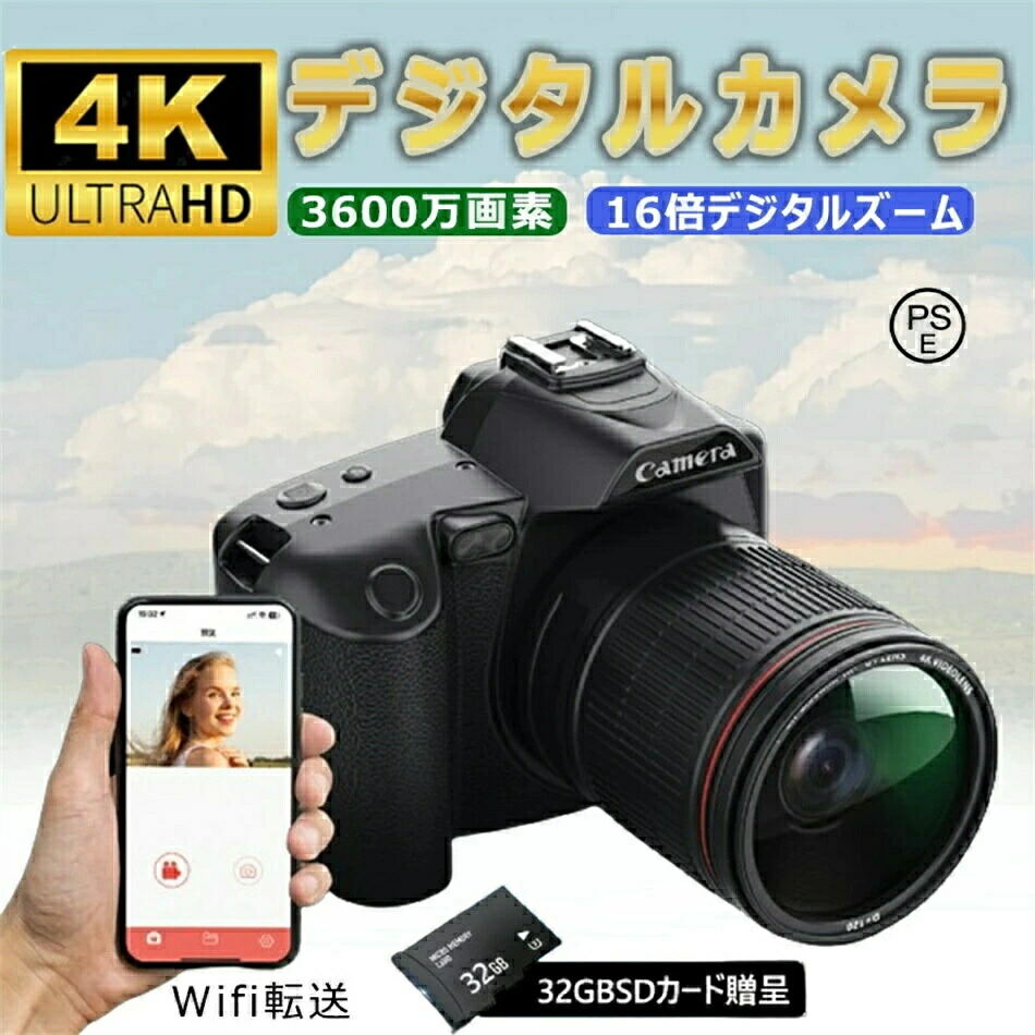 デジタルカメラ 4K 3600万画素 16倍デジタルズーム 3.0インチ Wifi転送 4800mAh デュアルカメラ 電子手ブレ補正 IR赤外線 写真 録画 録音 卒業 プレゼント