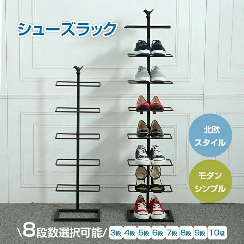 楽天市場】【鏡タイプ】下駄箱3段 シューズラック 玄関収納 ひとり