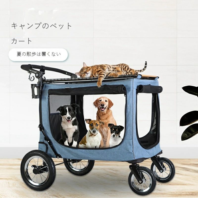 【ペット用キャリーワゴン】ペットカート 多頭 大型犬 中型犬 対応 折りたたみ式 耐荷重70kg キャンプ お散歩 猫 犬 用 キャリーカー 通院 アウトドア 移動用カート（収納袋付き）