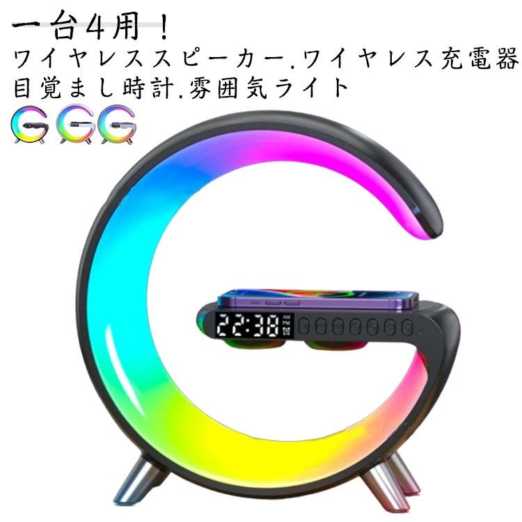 Bluetooth金棒引き 無線電話申し受ける器 かっこ良い 目覚まし時計時辰儀 ナイト爵ともし火４インチ1