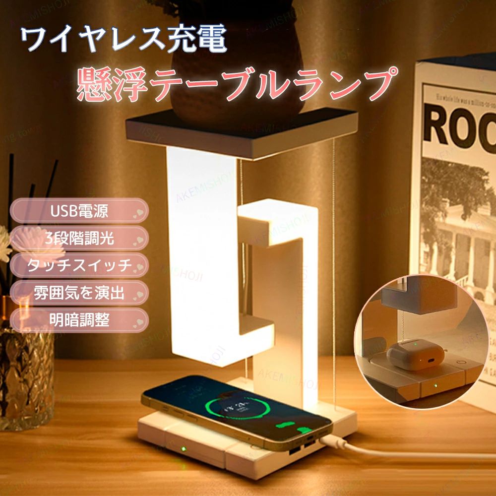 COOWOO ワイヤレス充電器 LEDナイトライト付き タッチ3段階調光 COOWOO ワイヤレス充電器 LEDナイトライト付き タッチ3段階調光