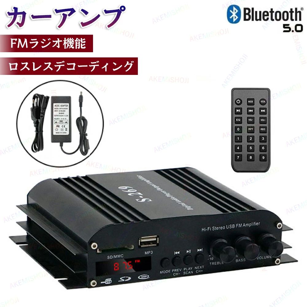 カーアップ 車載オーディオプレーヤー 4.0 通道?出 HIFIパワープレーヤー メインユニット パイオニア DC12V カーオーディオ