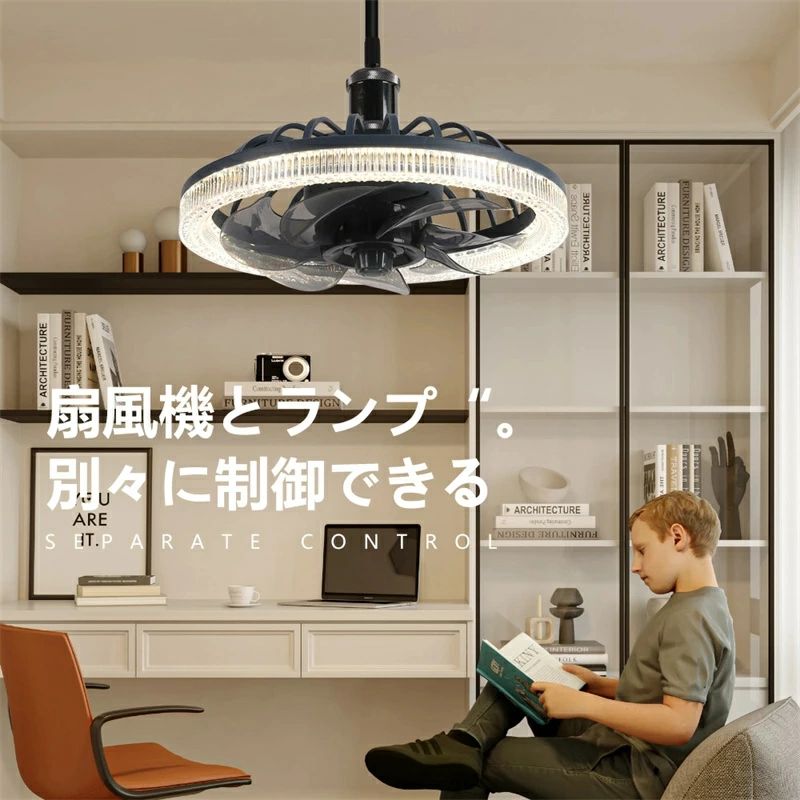4段階風量調 調色 調光 高輝度 シーリングライト サーキュレーター LED 羽根付き ファン付きライト 天井扇風機