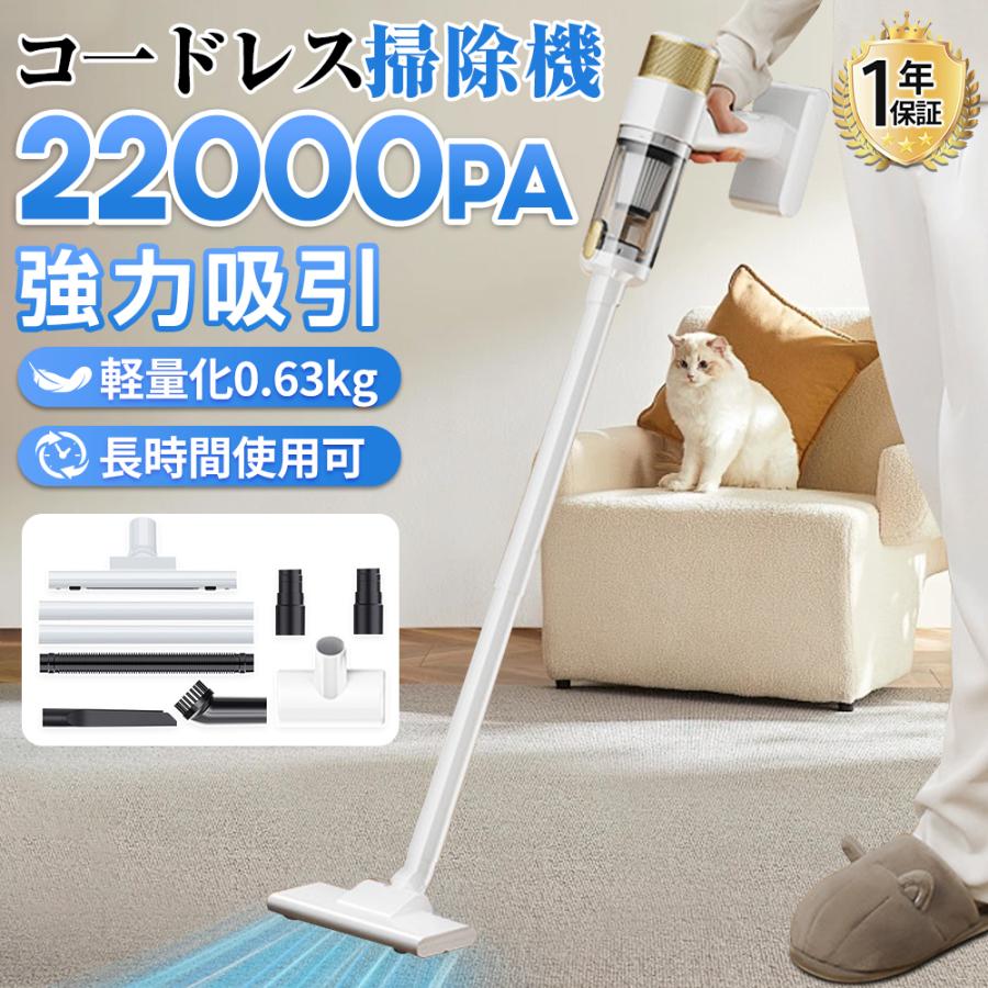 新発売！洗い濯ぎ機 ハンデ洗い濯ぎ機 コードレス 豪然たる 車用洗い濯ぎ機 ブラシレスモーター 軽さ 22000pa 長時間動く 低気圧式 申し受ける式 小型 省エネ 身寄り用 一人暮らし ホワイト