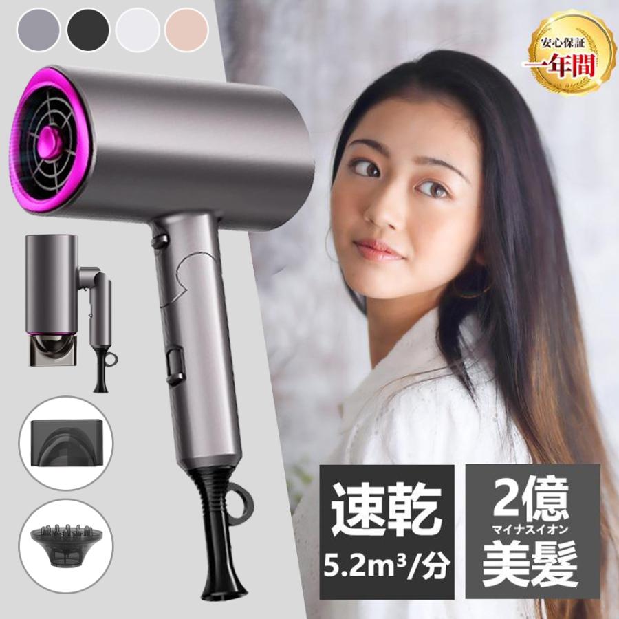 楽天市場】ヘアドライヤー 大風量 速乾 マイナスイオン 折り畳み