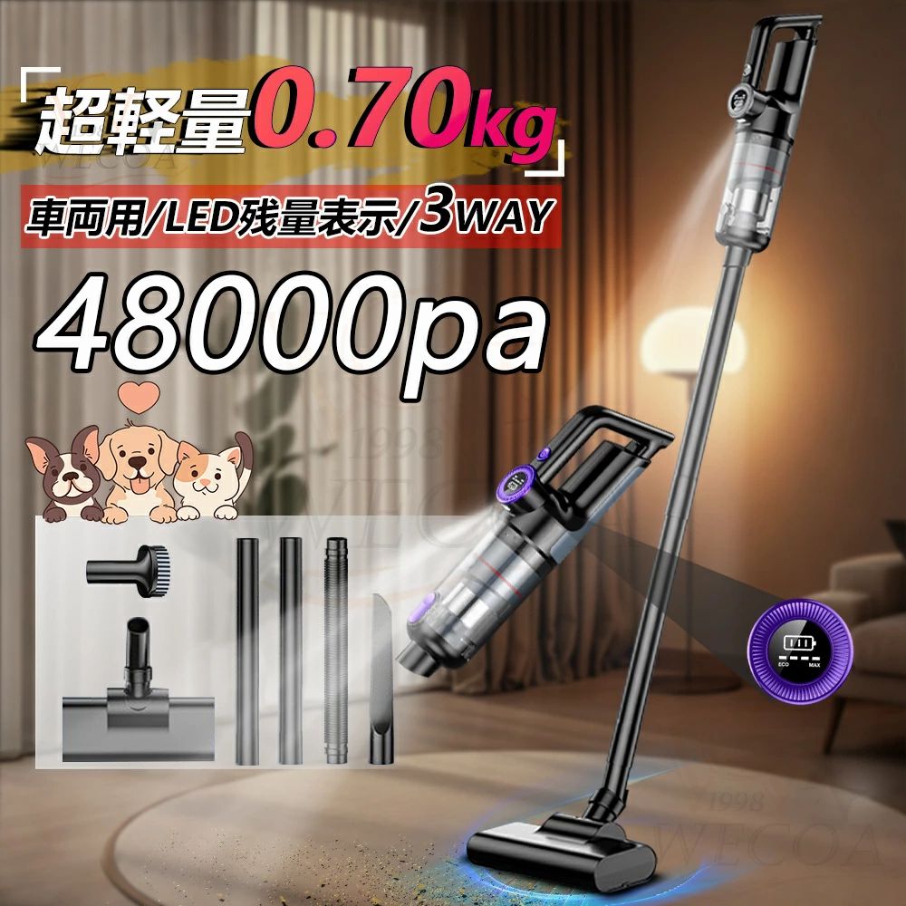 掃除機 コードレス ハンディクリーナー 照明ライト付き 48000pa 強力吸引 USB充電式 超強力 多機能 5WAY 車用掃除機 LED残量表示 小型 軽量 乾湿両用 モップ ダニ駆除 スティッククリーナー 省エネ 電気掃除機 一人暮らし 業務用 家庭用
