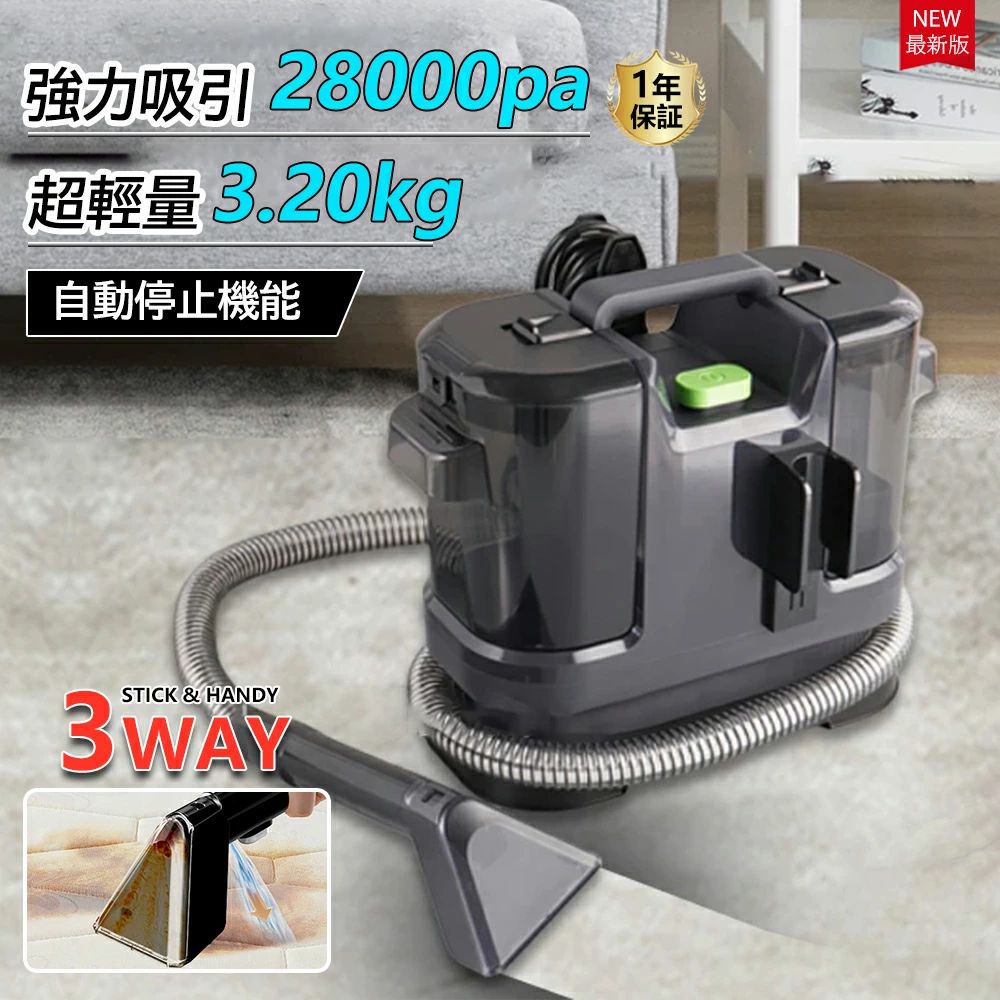 楽天市場】【100℃蒸気噴射×19000Pa吸引力】 スチーム式カーペット