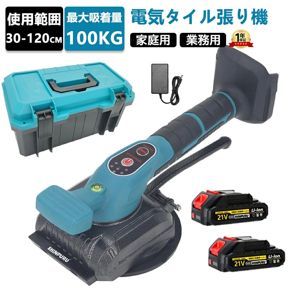 明かり瓦張り機 瓦振りまわす物の具 申し受ける式 コードレス 電動瓦継ぎ切れ 自動小銃床組み立て物の具 当てはめる活動の領域30-120糎 5段合わせる能力のある 最大限度へばり着く量100kg 5つの歯車合わせる 床/壁瓦組み立て物の具振りまわす物の具 タイルビブラート へばり着く張り工法に相応う 電動物の具 DIY 身寄り用 豪然たるへばり着く盤なし 工事