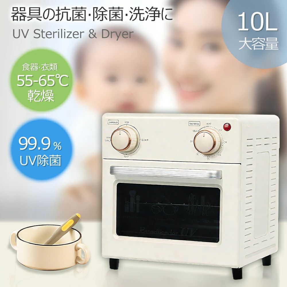 楽天市場】除菌ボックス S9 交換ランプ フィルター セット 哺乳瓶