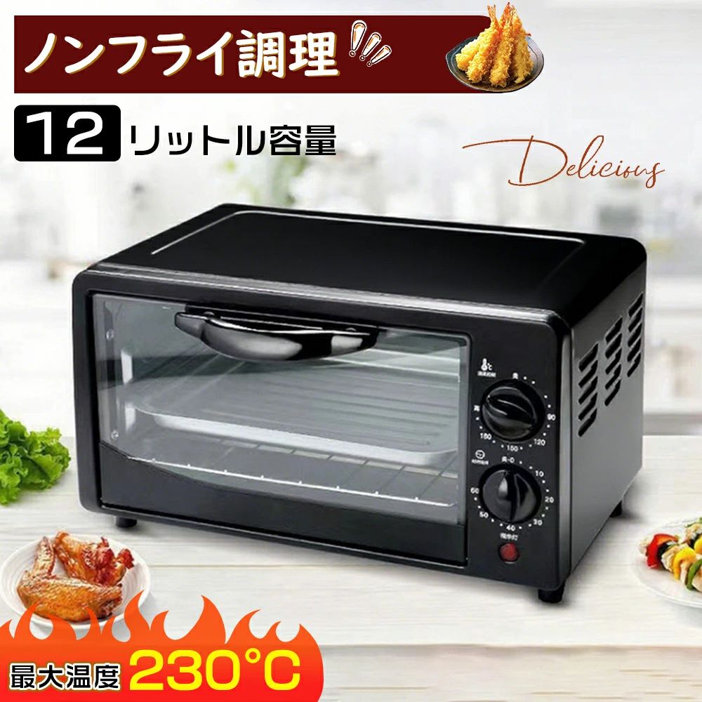 楽天市場】コンベクションオーブン フライヤー ノンフライ调理 ノン