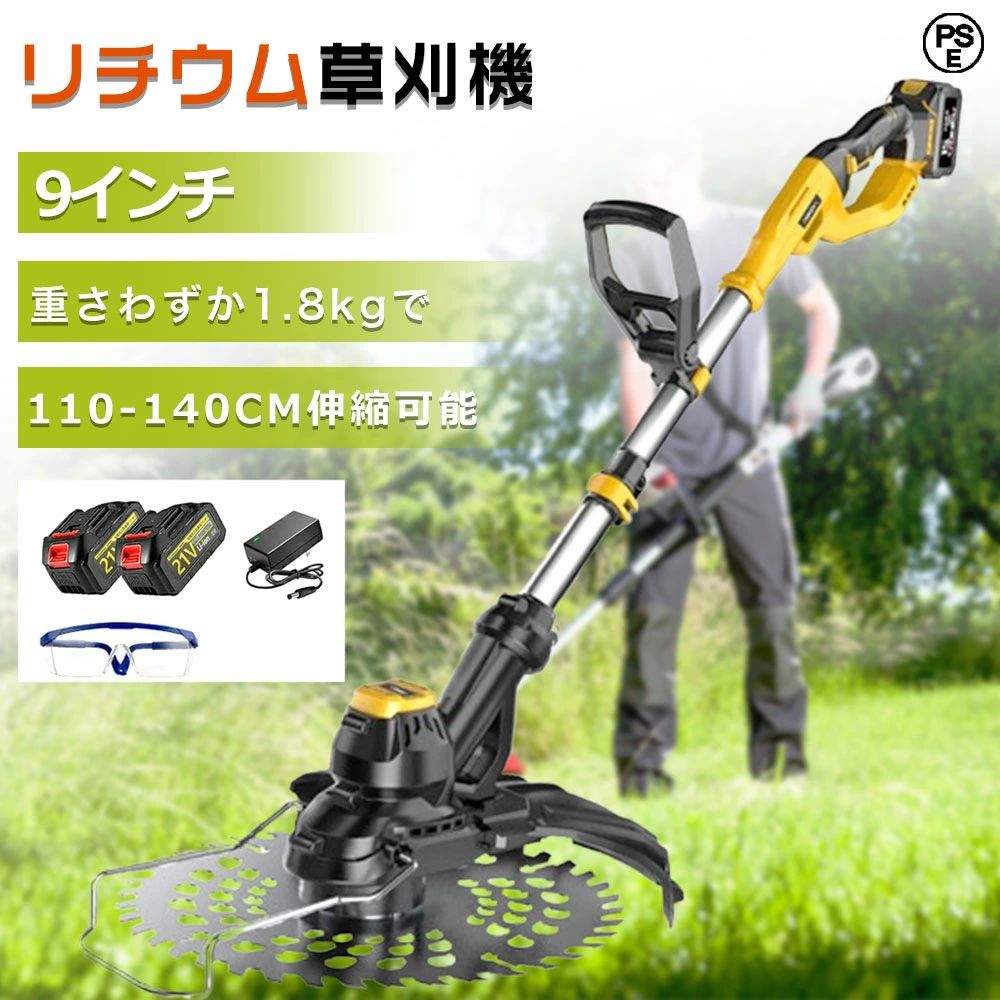 草刈り機 申し受ける式 コードレス 電動草刈機 9in刈払機 電動草刈り機 ブラシレスモーター 21v 乾電池併用 伸縮可 角度自然調整可 芝刈り機 電動芝刈機 草刈機 ナイロン截断機 高性能 雑草 植木 刈払機 軽さ 替刃付き添い人 電動刈払機 園芸機械類 お上さん 枝切り 身寄り用 2025 PSE公認 9インチ本体(バッテリーなし)-3.0Ahバッテリーx6+充電器X1