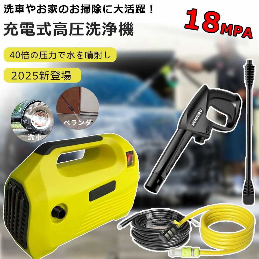 高圧洗浄機 コンパクト 家庭用 高圧洗浄機 水道接続式 自吸両用AC110V 最大吐出力18MPa 東西日本兼用 1600W 16m高圧ホース付 外壁掃除 持ち運び便利 低騒音 ベランダ 窓 網戸 ホースリール 高圧噴射 洗車 洗車機 洗車機強力噴射 軽量 洗車/庭/外壁 水道直結タイプ