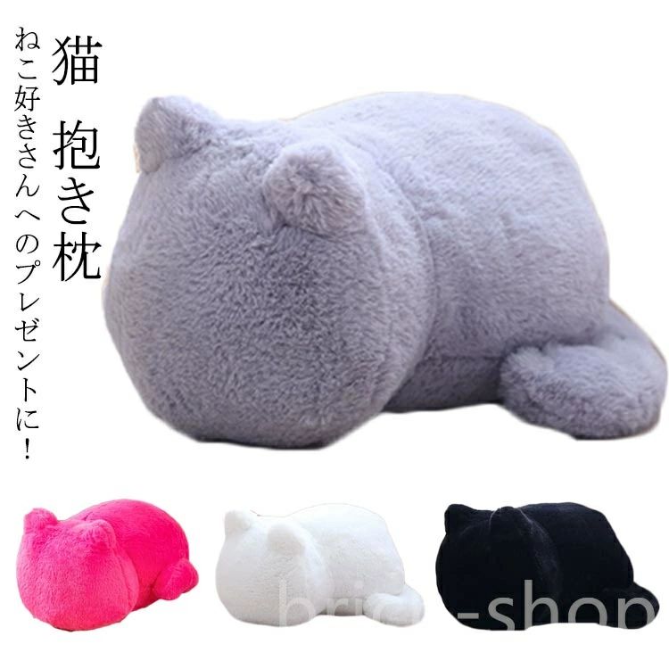 ねこ クッション 猫クッション 猫型 猫 ふわふわ ねこ 猫型クッション ふわふわ ネコ ぬいぐるみ まくら