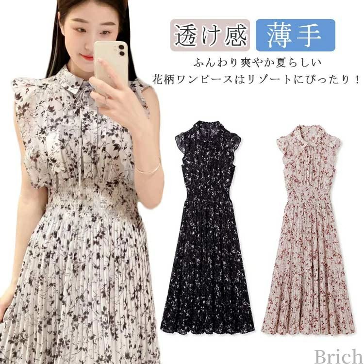 シフォン 好いたらしいめ 夏 炎節お召しもの ロング マキシ丈 透け感 A生産ライン 薄っぺら 体型押しかぶせる 着痩せ
