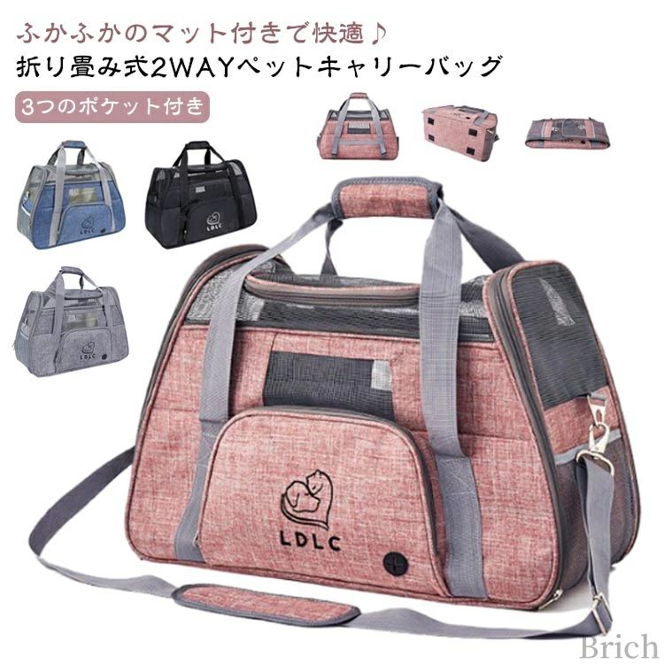 バッグ 車用 キャリーケース 2WAY ケージ サークル ペットリュック 猫用 犬用 旅行 通院 病院 防災 災害 避難