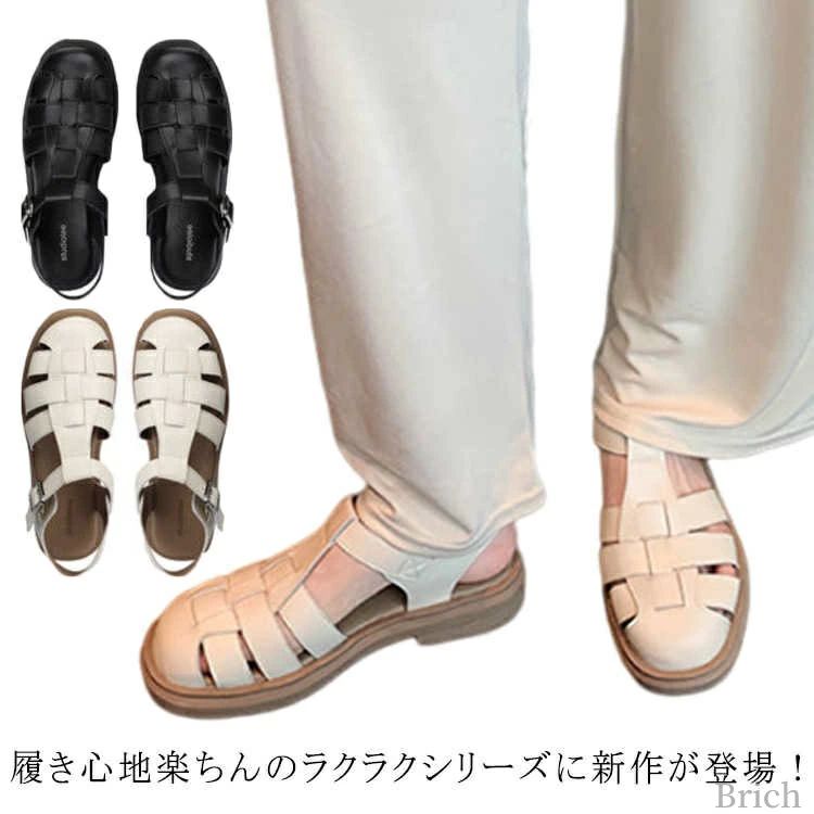 ぺたんこ ウェッジソール ベルトサンダル スクエアトゥ シューズ フラットサンダル 編み込みサンダル 春