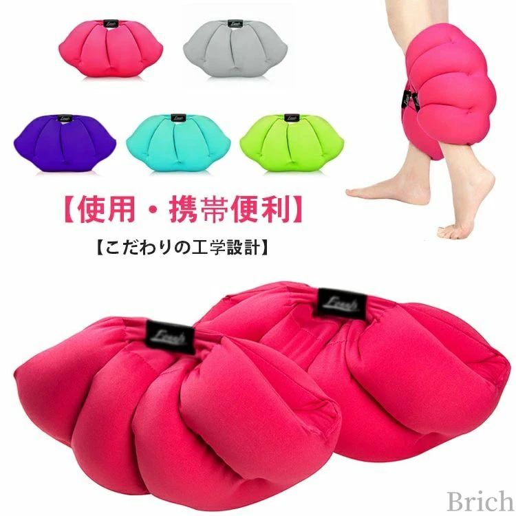 マッサージ 足 ふくらはぎ リラックス サクラ咲くまくら（両足セット