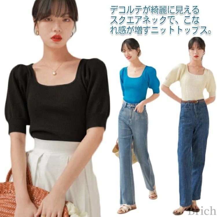 カットソー スクエアネック シンプル 大きいサイズ オフィス カジュアル おしゃれ 大人可愛い 5分袖