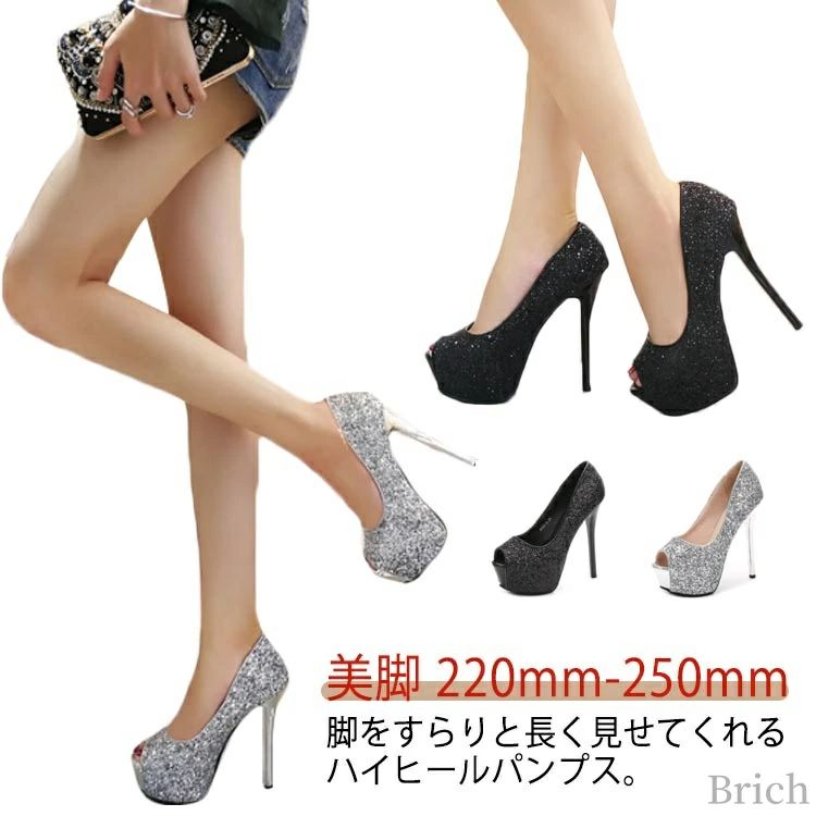 ピン麦酒 美脚 華燭の典 キャバサンダル パンプス オープントゥ レディース キャバ