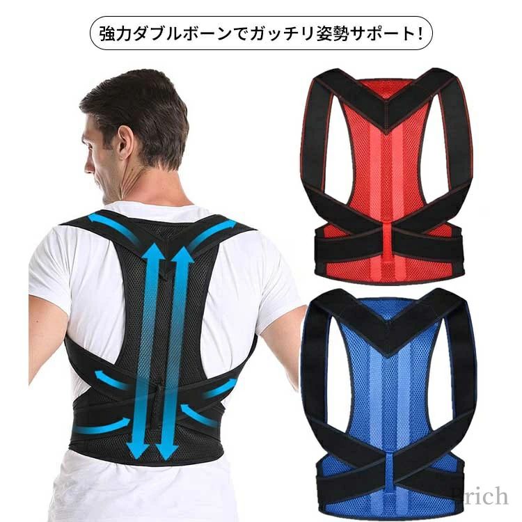 猫背コルセット レディース メンズ 姿勢矯正ベルト 猫背ベルト 姿勢ベルト 肩こり 猫背矯正ベルト 猫背矯正