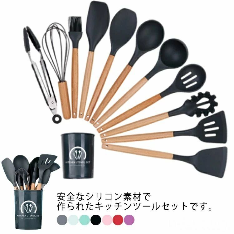 楽天市場】安全素材 キッチン用品 収納容器付き キッチンツールセット