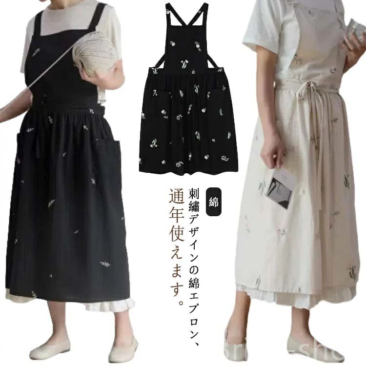母の日 敬老の日 花屋 保育士 北欧風 カフェ シンプル プレゼント 刺? ロング 綿 レディース 大人