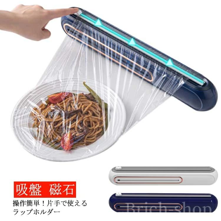 キッチン収納 キッチングッズ 飲食店 吸盤 磁石 片手 操作便利 家庭用 業務用 一人暮らし ギフト