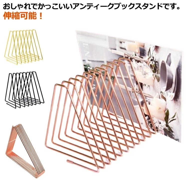 仕切り シンプル ドキュメントホルダー ファイル収納 北欧風 三角 卓上収納 伸縮自在