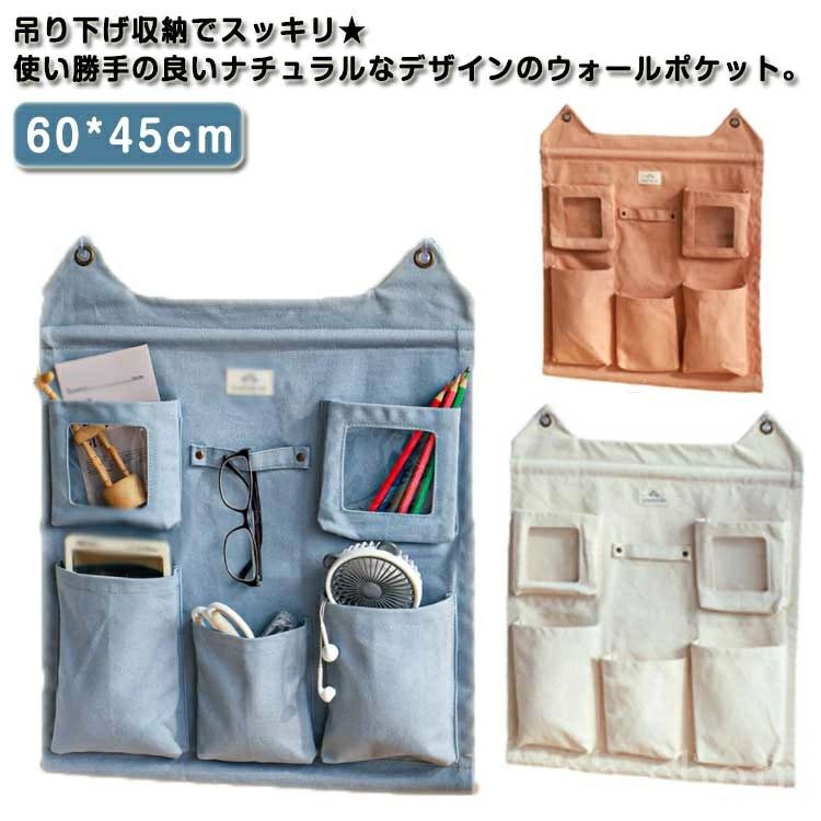 小物入れ 2段 レターケース 5ポケット コンパクト リネン ナチュレル 整理整頓 シンプル