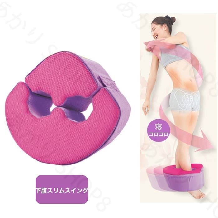 楽天市場】【12/15限定2人に1人最大100%P】骨盤ビューティー