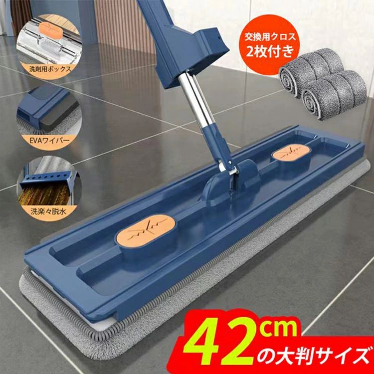床掃除 モップ 掃除 室内 家庭用 手洗い不要 新型 バスルーム 乾湿両用 多機能 スポンジモップ スポンジ フロアモップ 4,396円