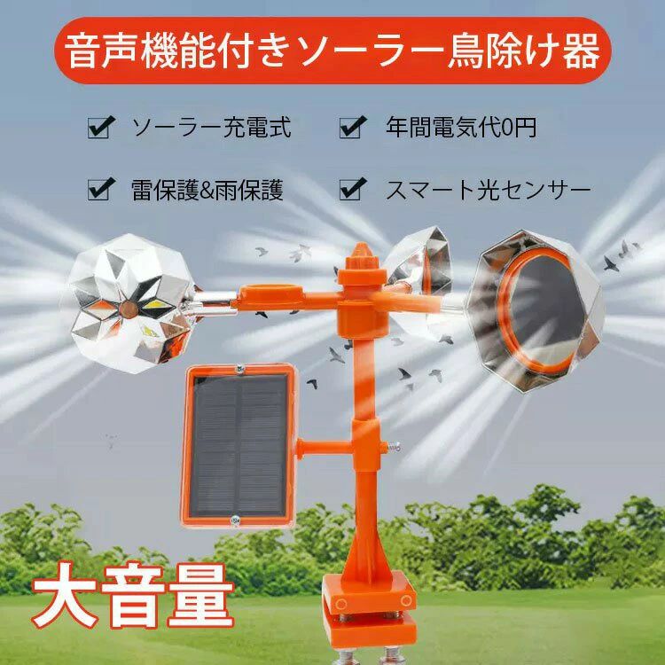 楽天市場】アポロ 電子爆音機 バードショッカー AP-BS1 【電子音 電動