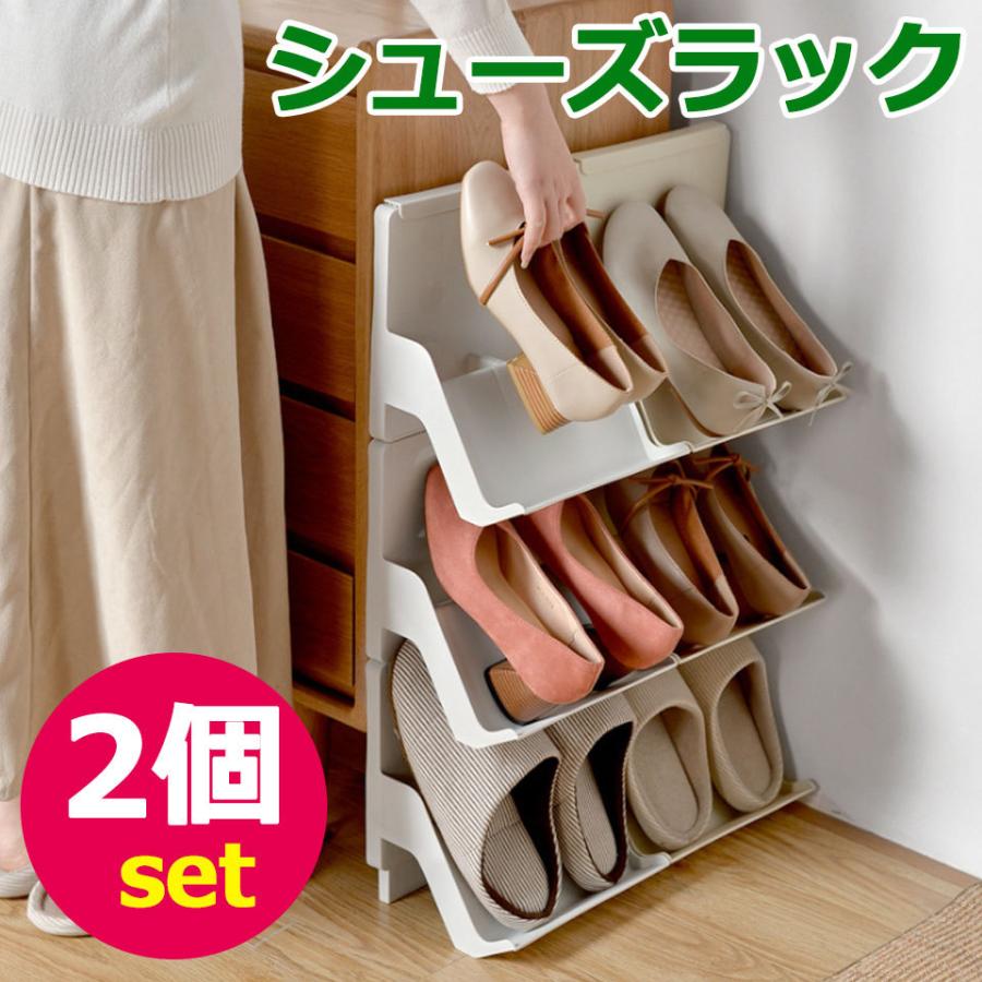 楽天市場】【鏡タイプ】下駄箱3段 シューズラック 玄関収納 ひとり